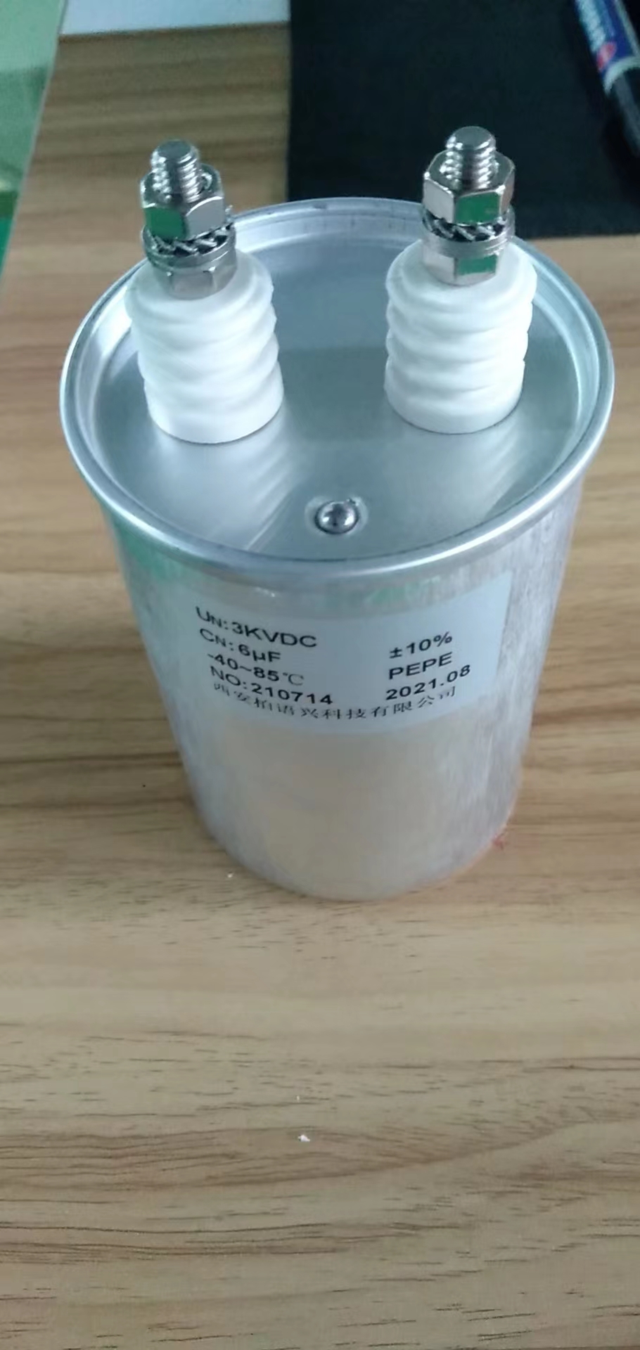 点火电容器